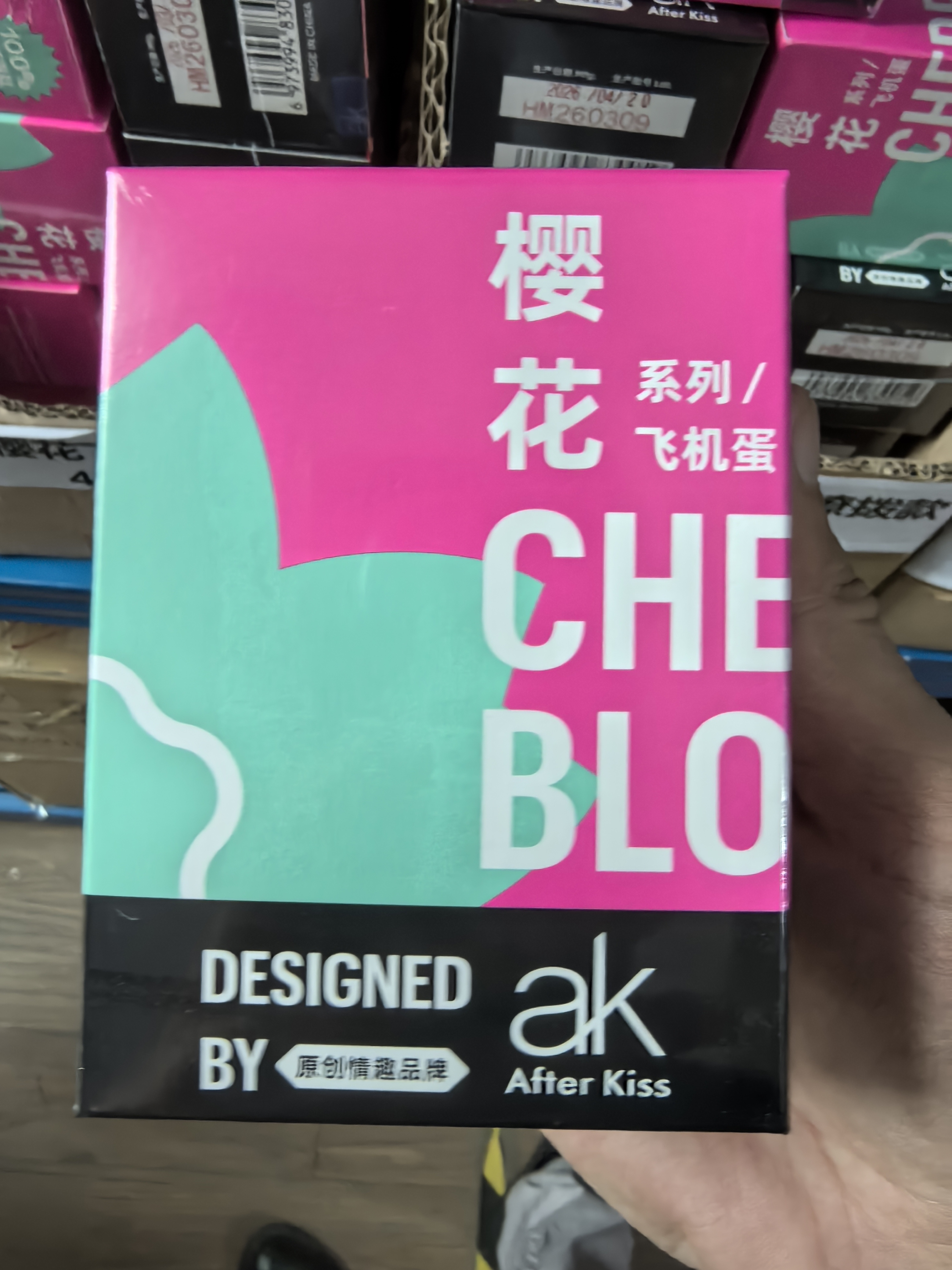 AK樱花飞机蛋-撩拨款