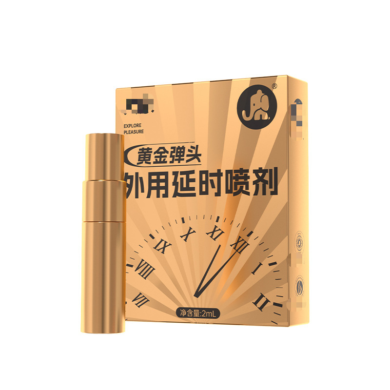 大象黄金喷剂2ML