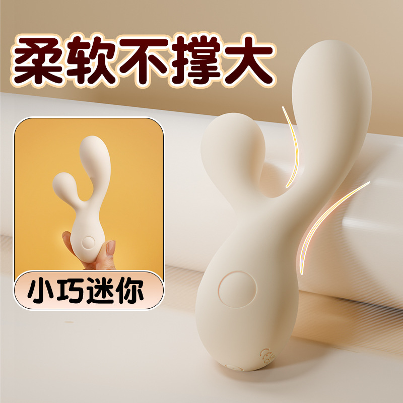 GALAKU YY棒 双震动(AI版)米白色