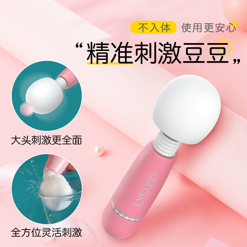私享玩趣微笑二代-紫色