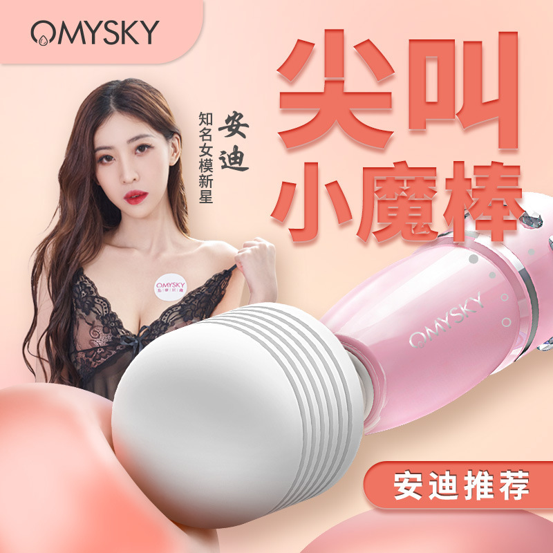 私享玩趣微笑二代-紫色