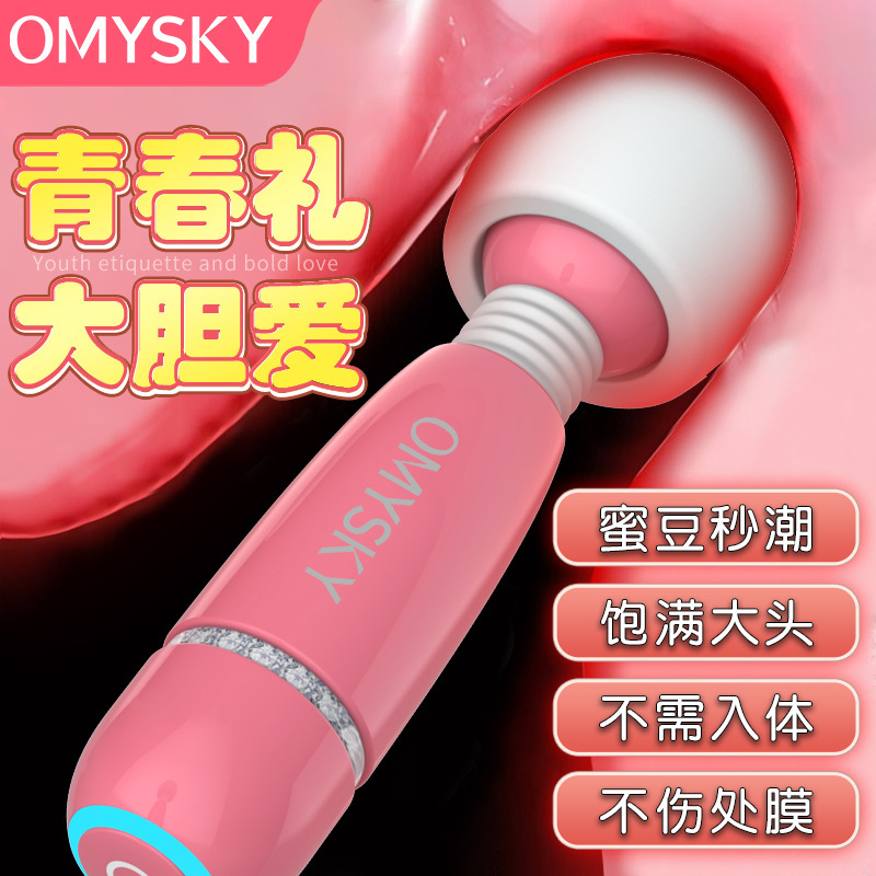私享玩趣微笑二代-紫色