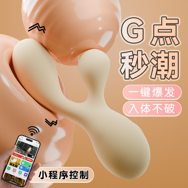 GALAKU YY棒 双震动(AI版)米白色