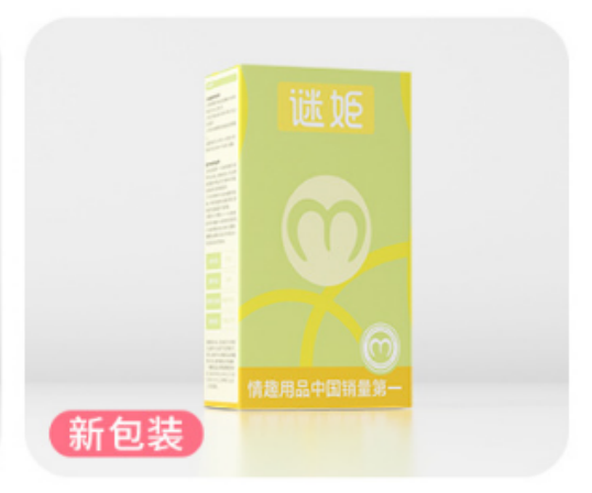 谜姬逗趣蛋-绝绝紫-遥控充电款（双跳）新包装