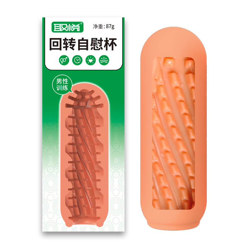 取悦回转自慰杯