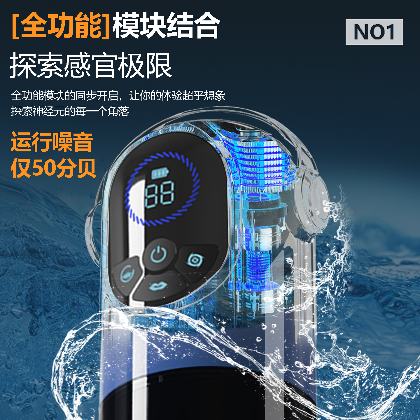 MSUNG海鸥飞机杯APP款