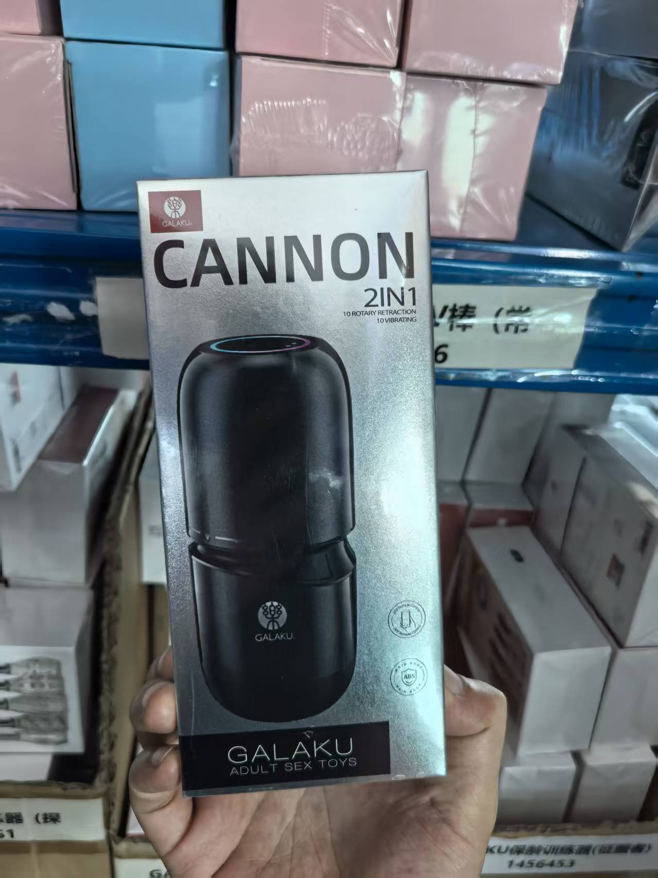 GALAKU小钢炮飞机杯