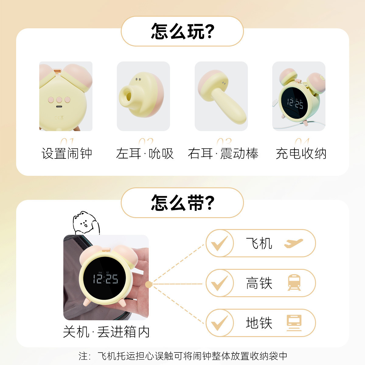 礼物猫大人铃