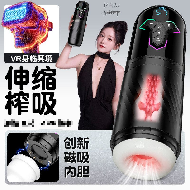 爱而乐黑曼巴 单机版