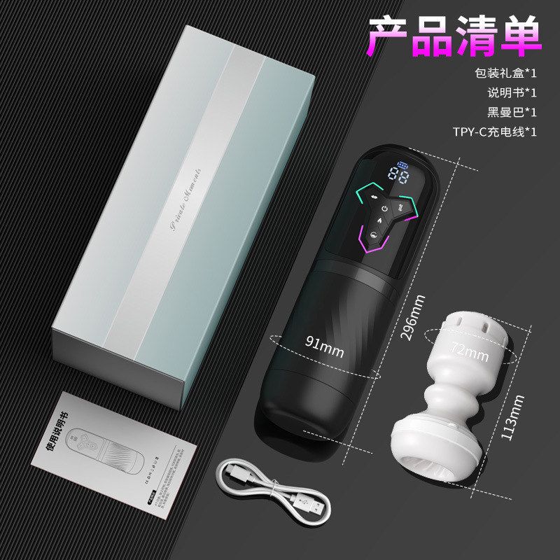 爱而乐黑曼巴 单机版