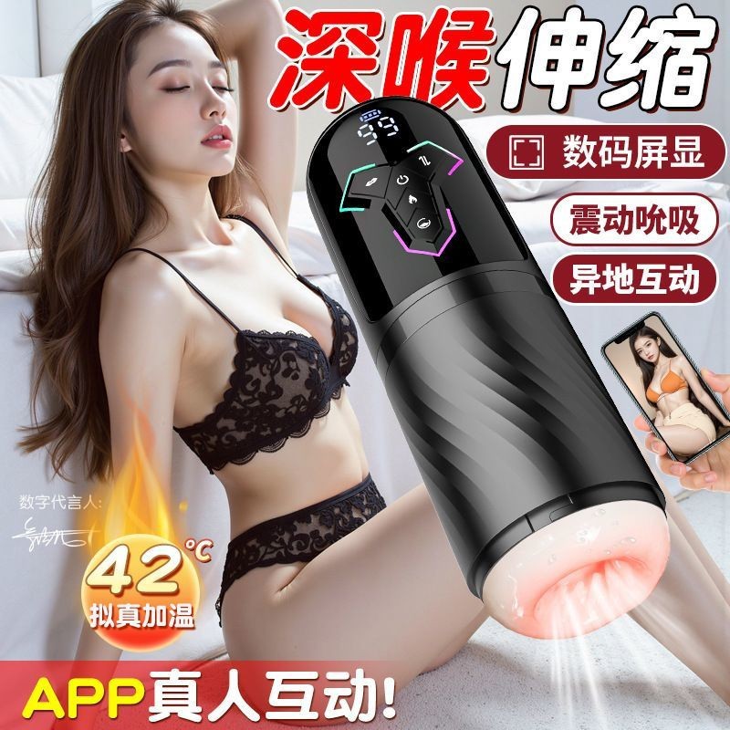 爱而乐黑曼巴APP款