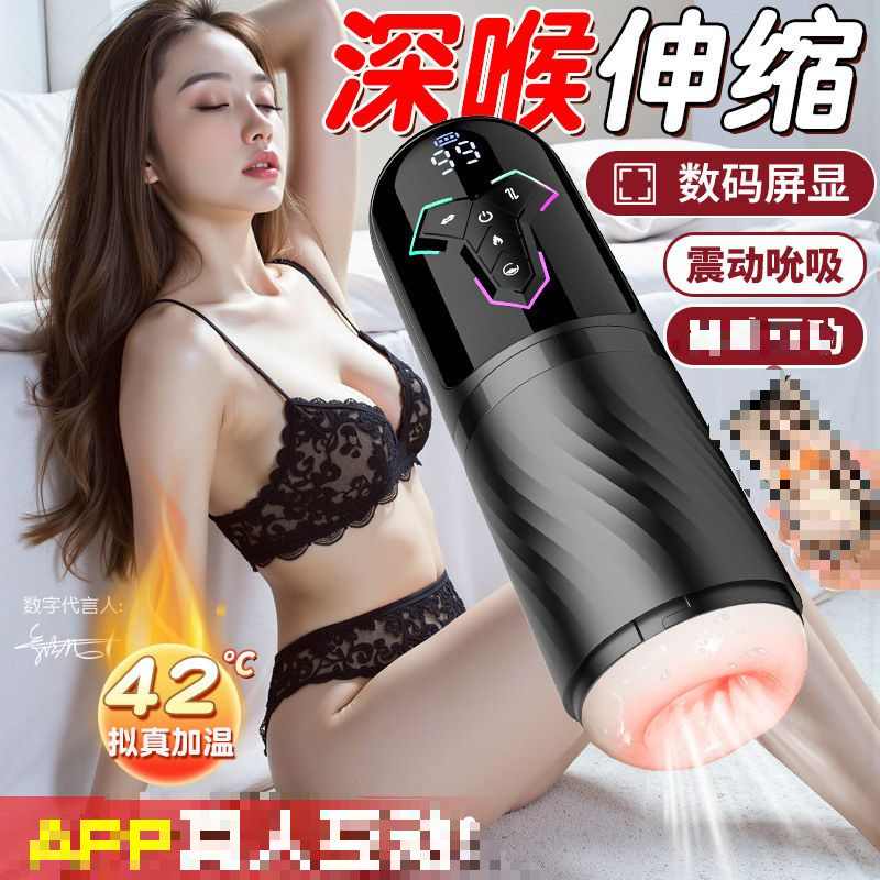 爱而乐黑曼巴 单机版