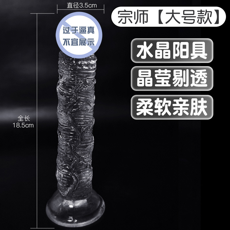 久爱筋爆战士-大号透明款