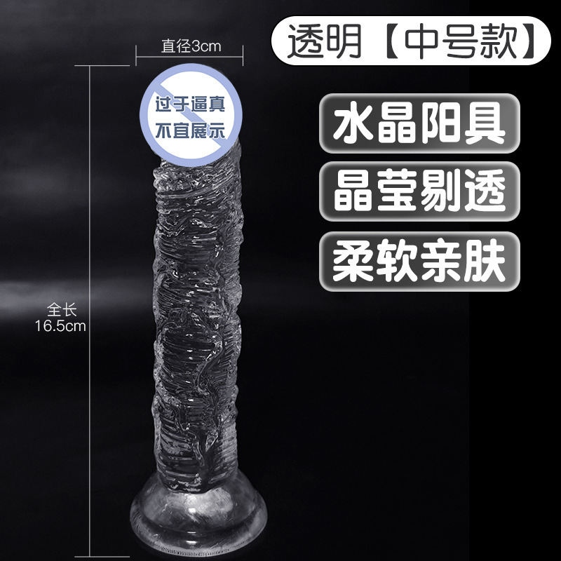 筋爆战士-迷你号 透明款