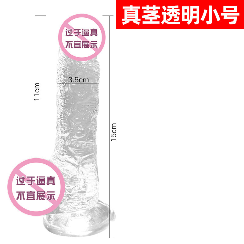 筋爆战士-迷你号 透明款