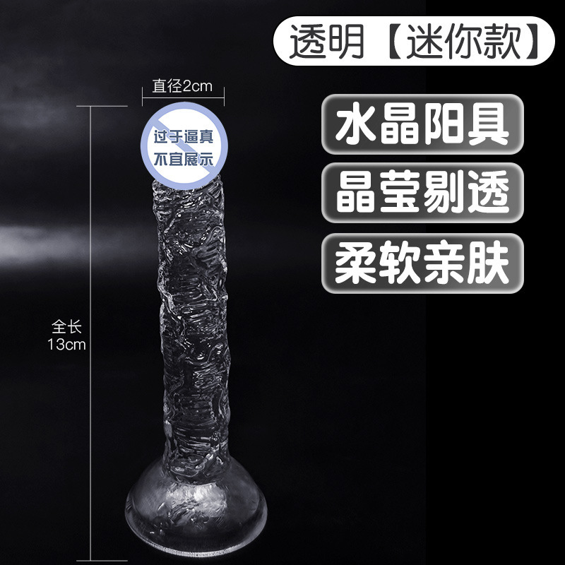 筋爆战士-中号 透明款