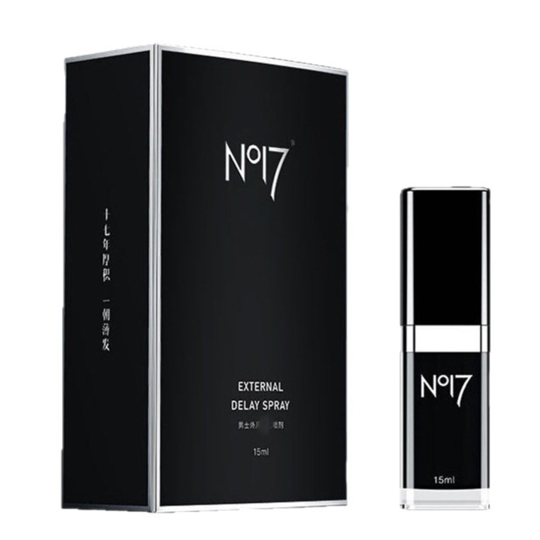 久皇NO17旗舰版黑色15ml