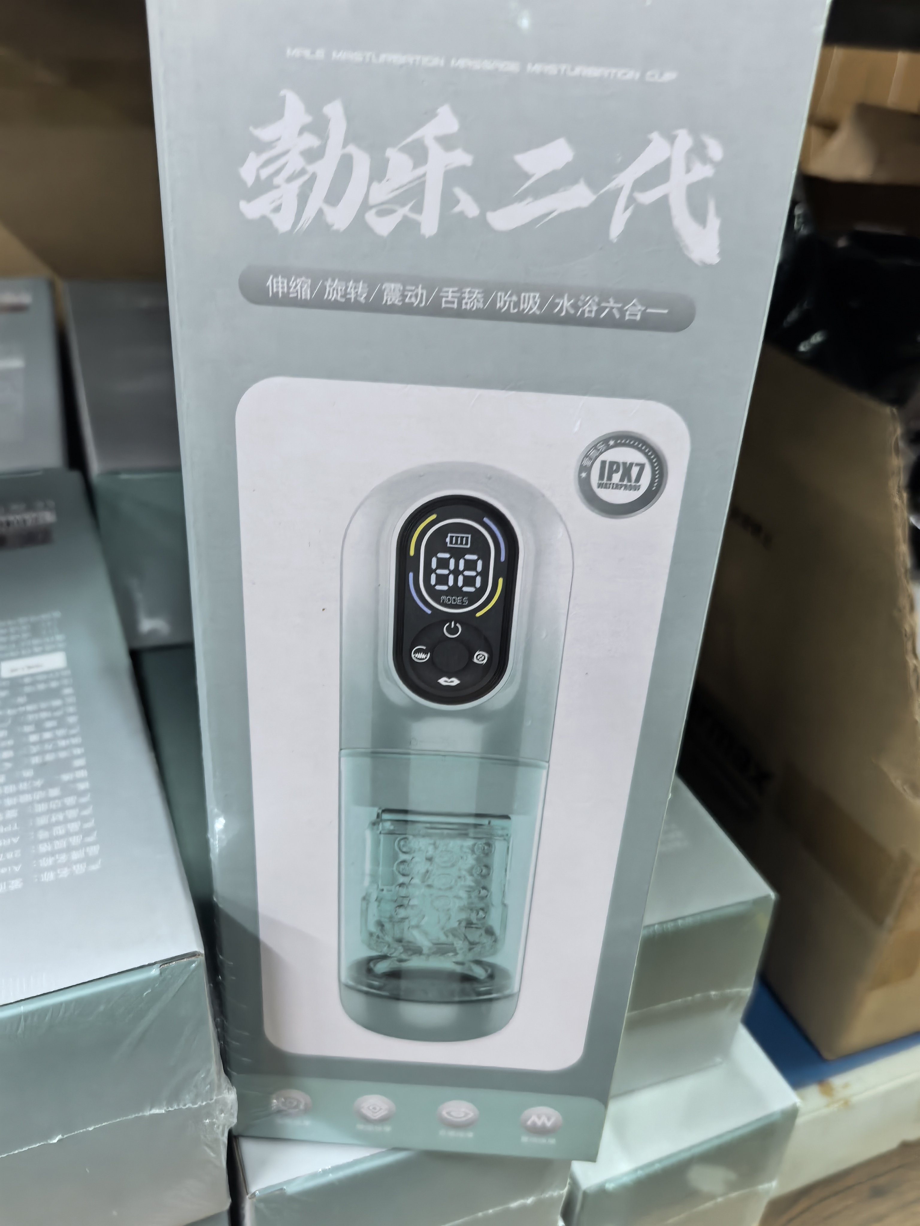 爱而乐勃乐2代飞机杯-雅丹黑