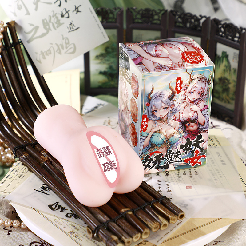 仙境花姑子
