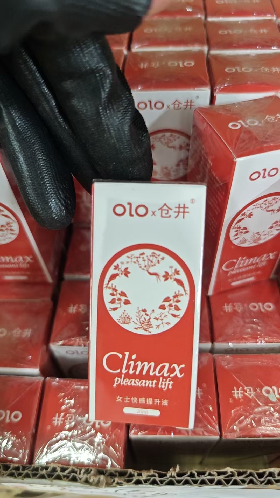 OLO快感提升液20ml