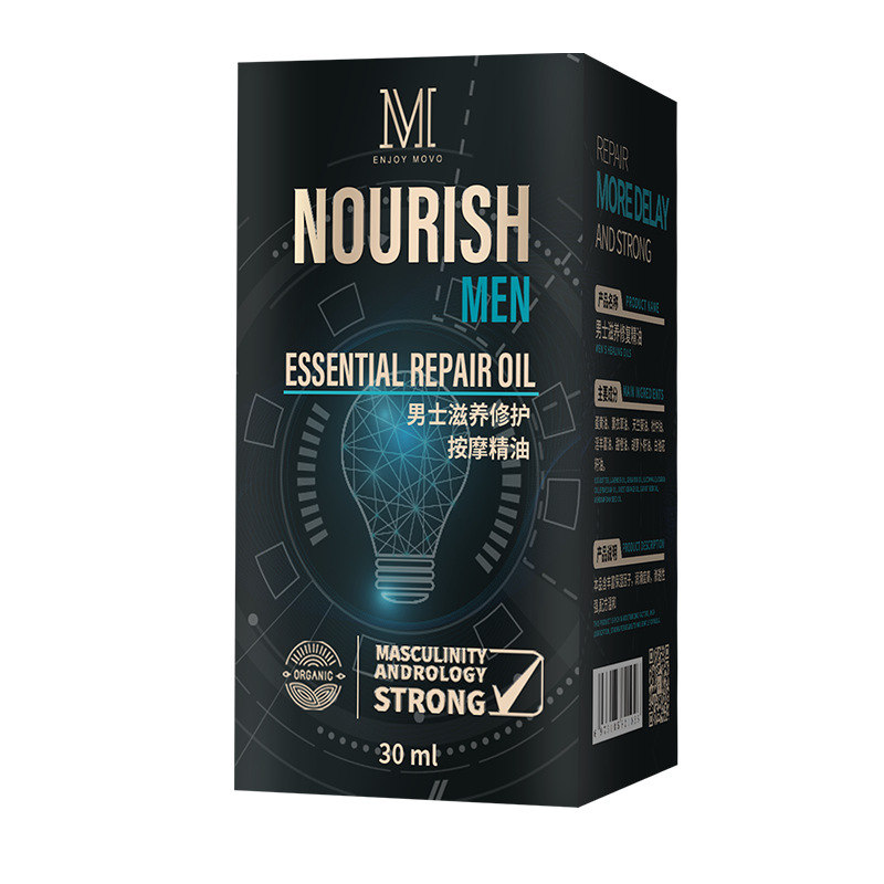 MOVO男士滋养修护按摩精油30ML