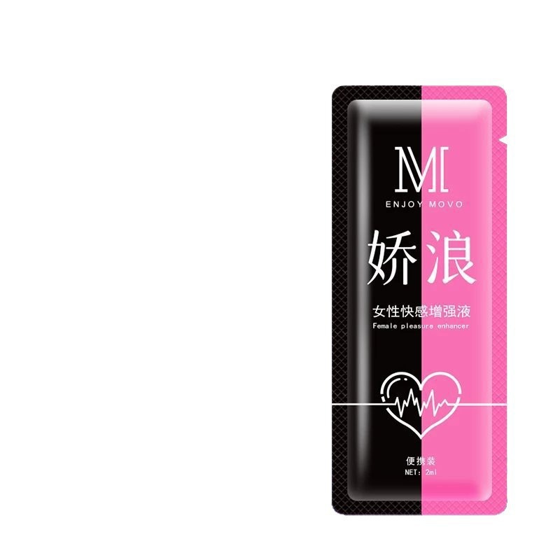 MOVO娇浪女性快感液2ML