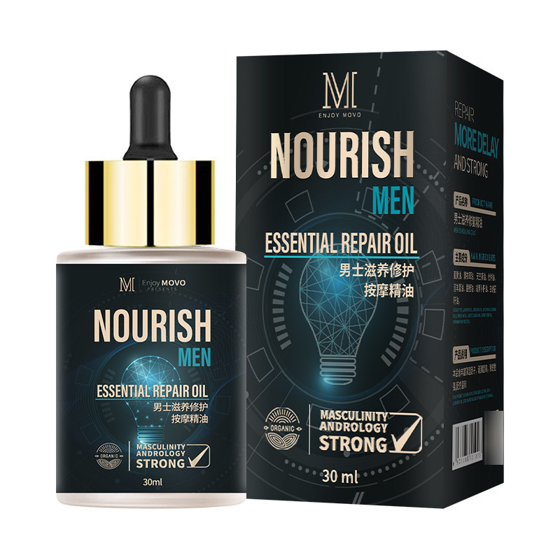 MOVO男士滋养修护按摩精油30ML