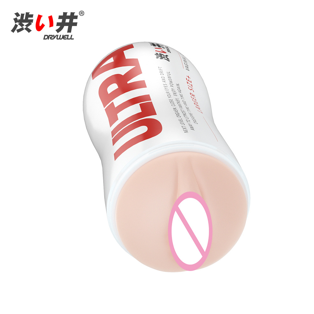 涩井超大飞机杯