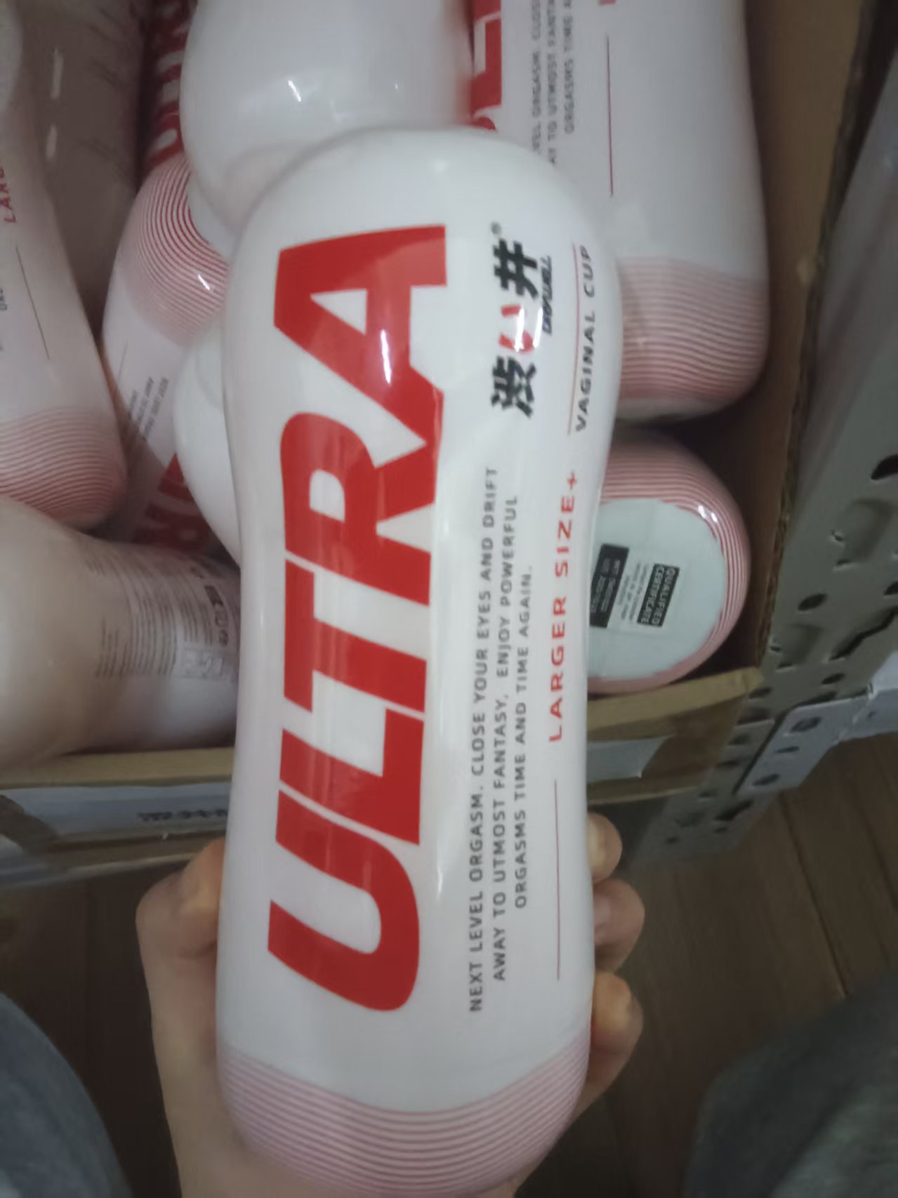 涩井超大飞机杯
