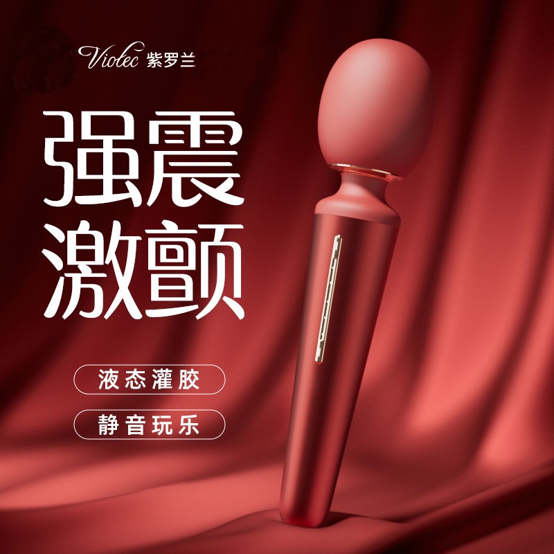 VIOTEC洛希震动棒-酒红