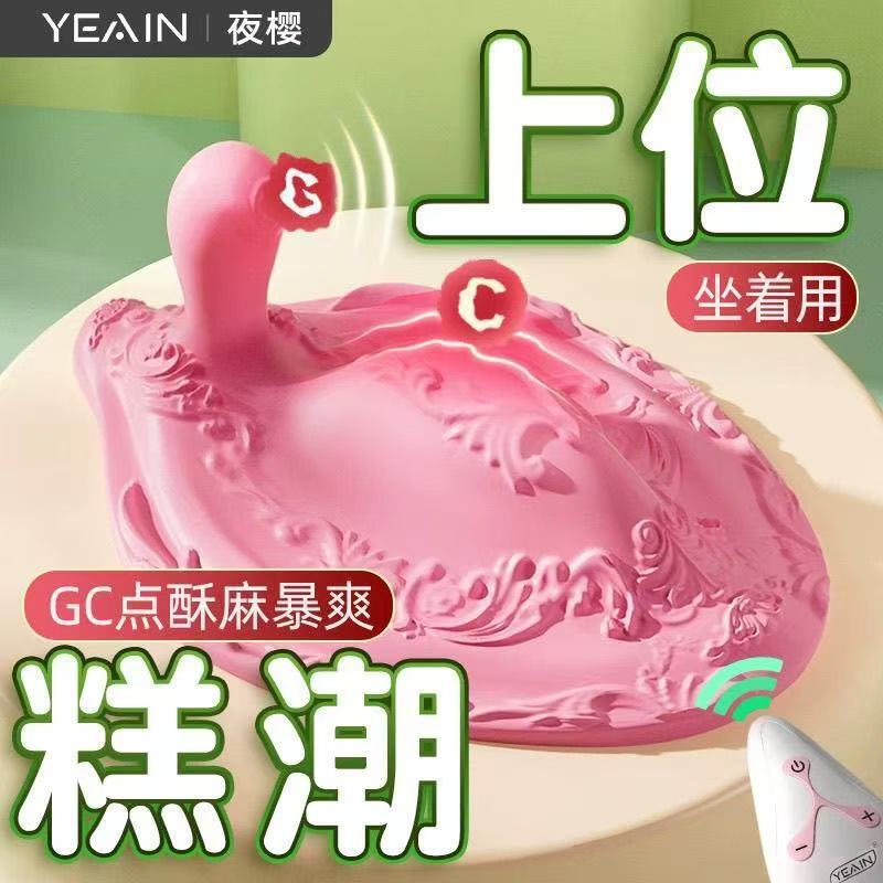 夜樱YY641龙凤垫-粉色