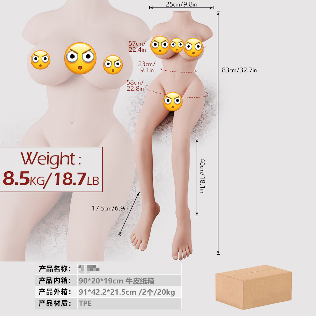 石原惠9KG半身娃娃（P）