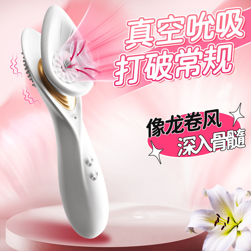 夜樱YY657抚香花一代