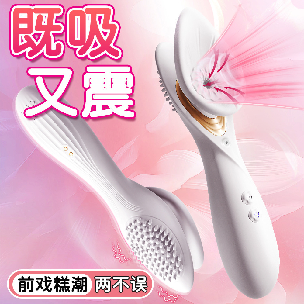 夜樱YY657抚香花一代