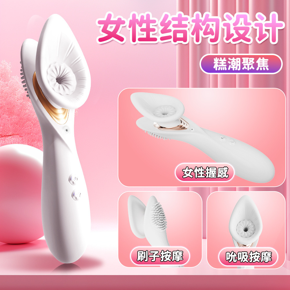夜樱YY657抚香花一代