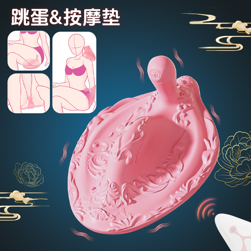 夜樱YY641龙凤垫-粉色