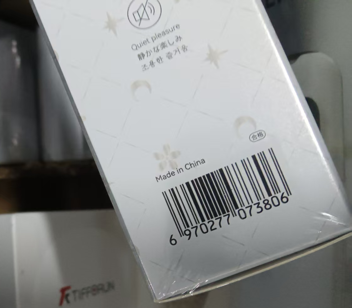 夜樱YY657抚香花一代