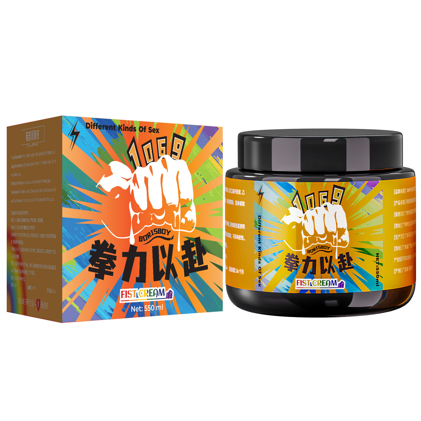 好易迈拳交膏舒缓550g