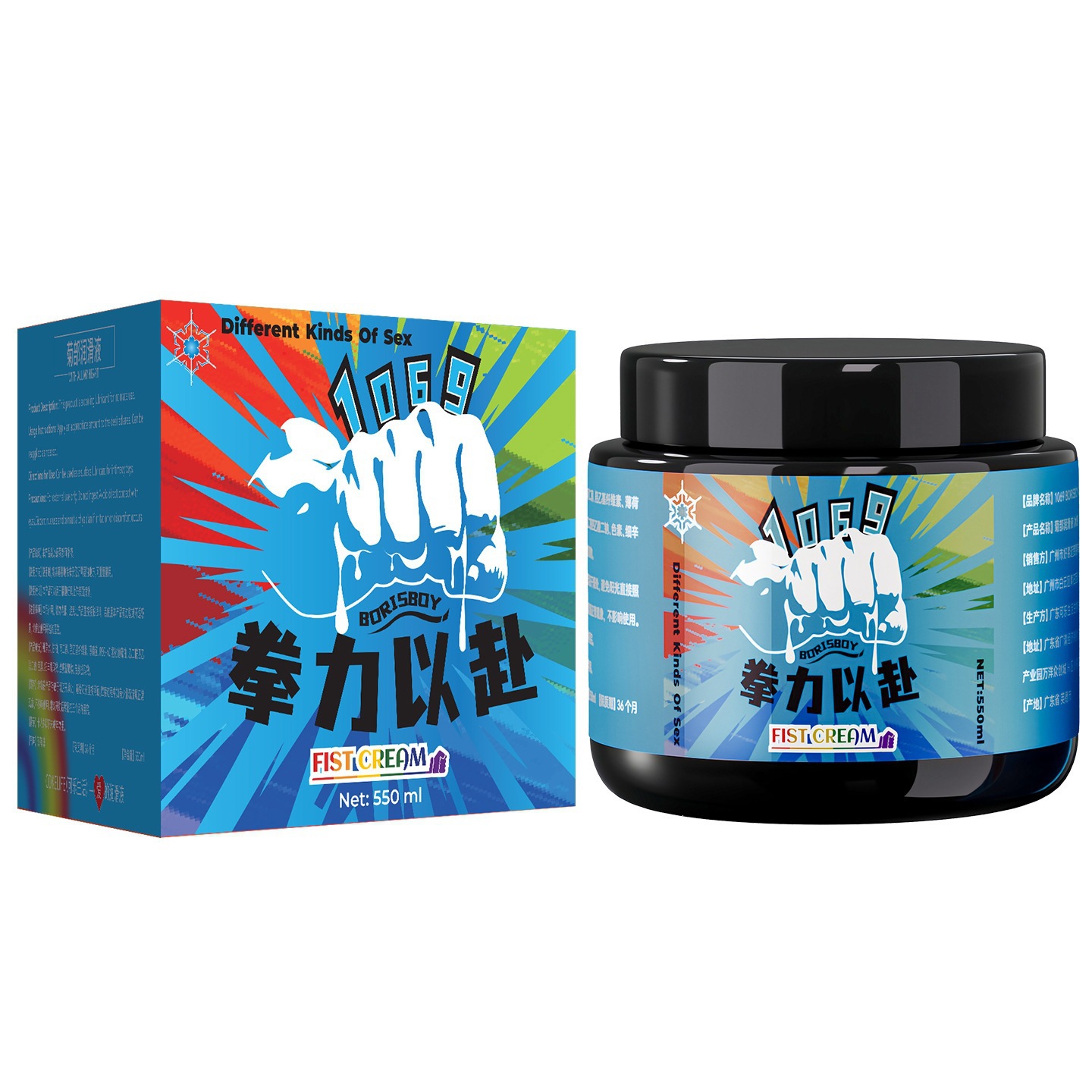 好易迈拳交膏冰感550g