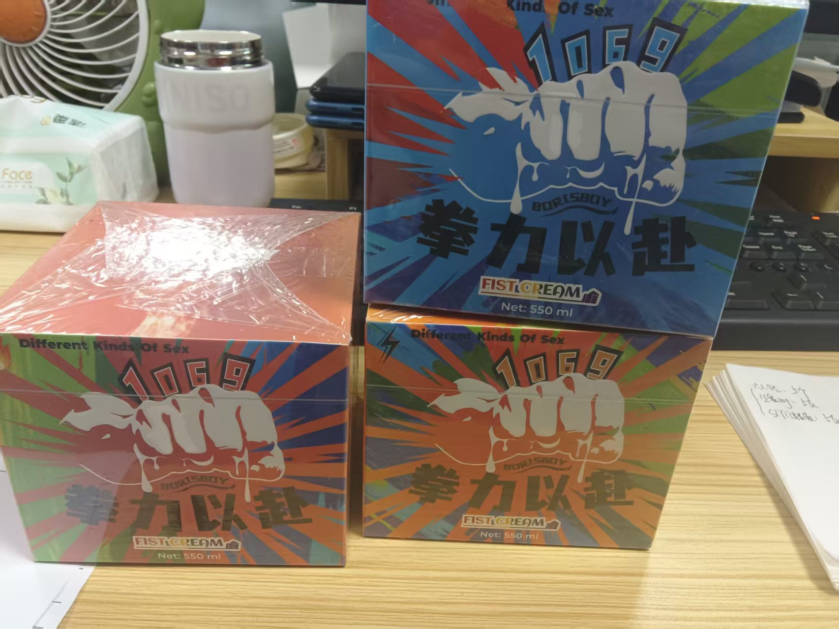好易迈拳交膏冰感550g