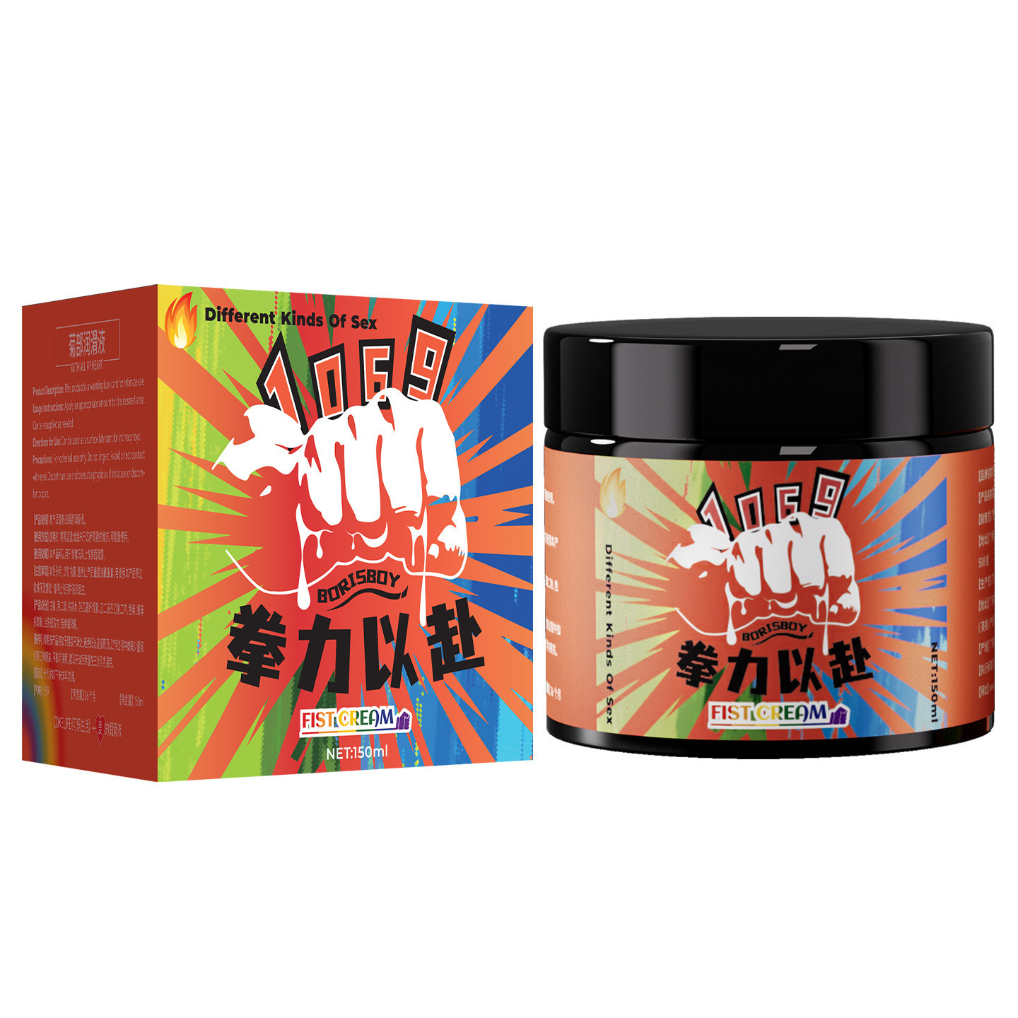 好易迈拳交膏热感550g