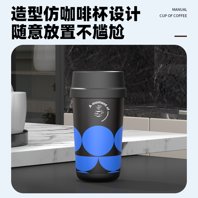 斯汉德S611-2咖啡杯(盒内带丝袜)
