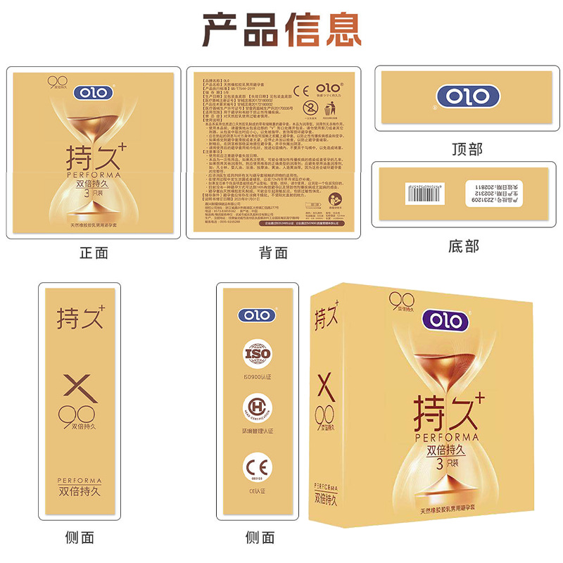 OLO持久金色3只