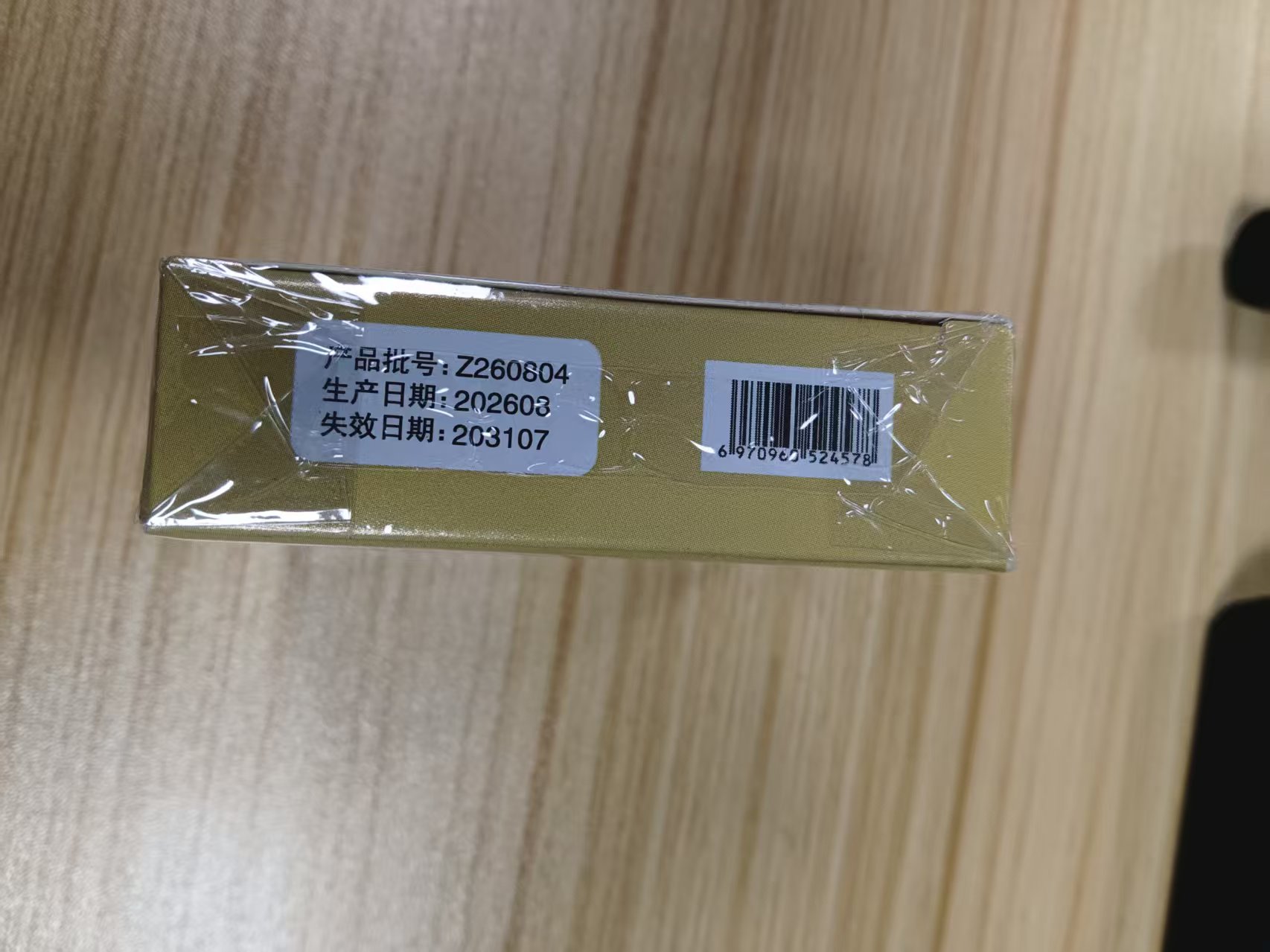 OLO持久金色3只