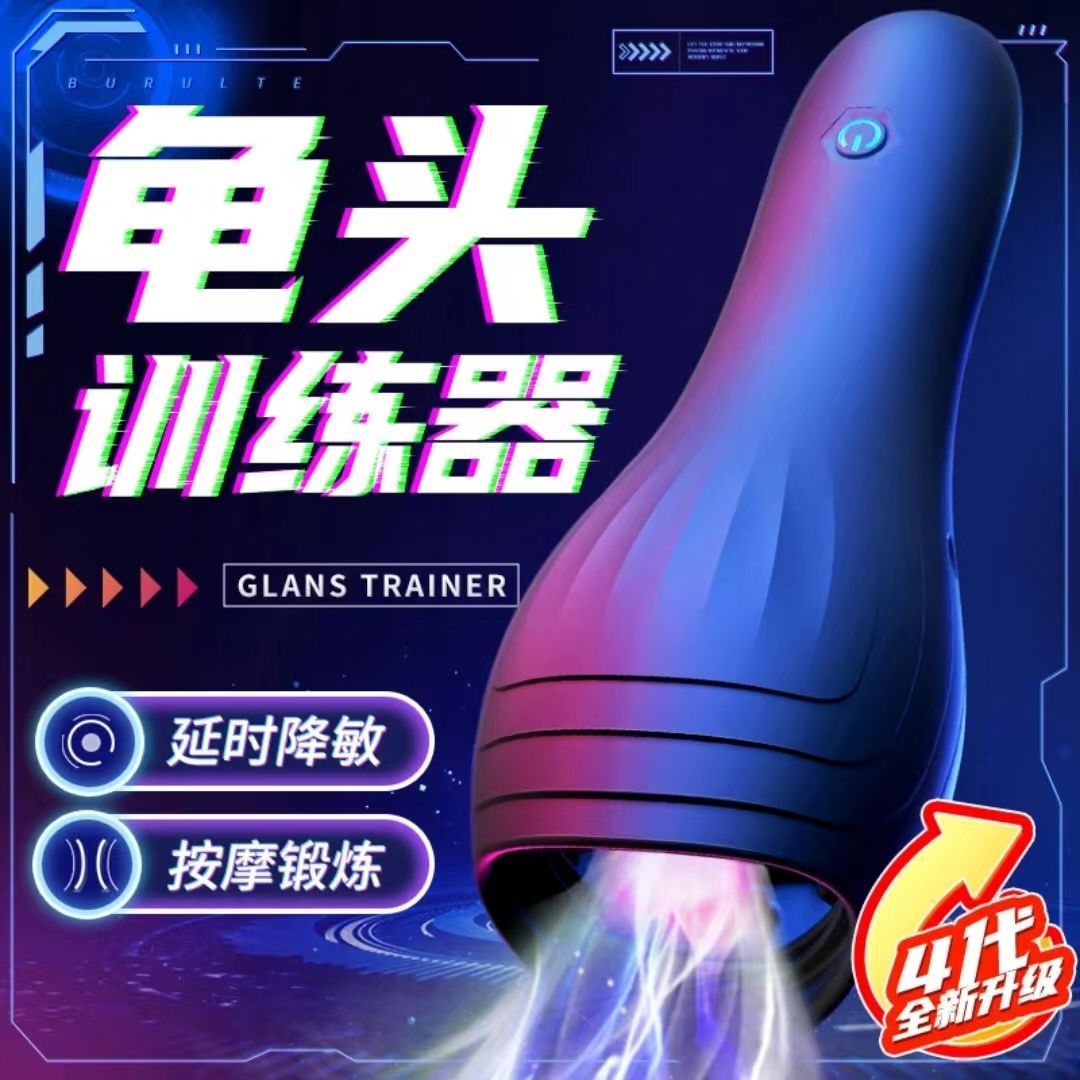 劳乐斯训练器二代黑色